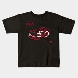 Japanese sushi dish Kids T-Shirt